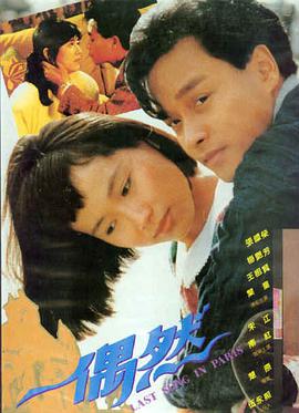 秘密电影精彩片段